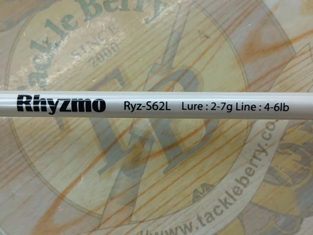 リズモ Ryz-S62L