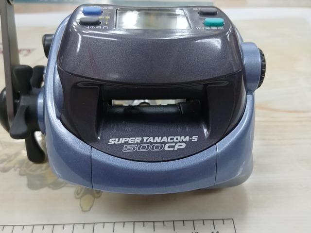 スーパータナコンS 500CP