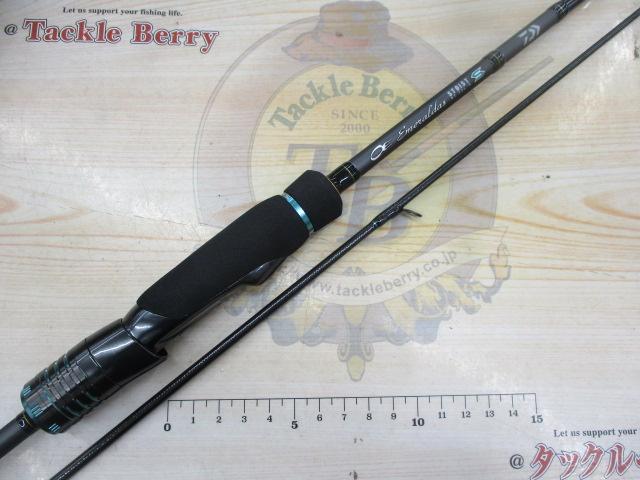 エメラルダスストイストST 73L-S｜＠ベリーネット 日本最大新品中古
