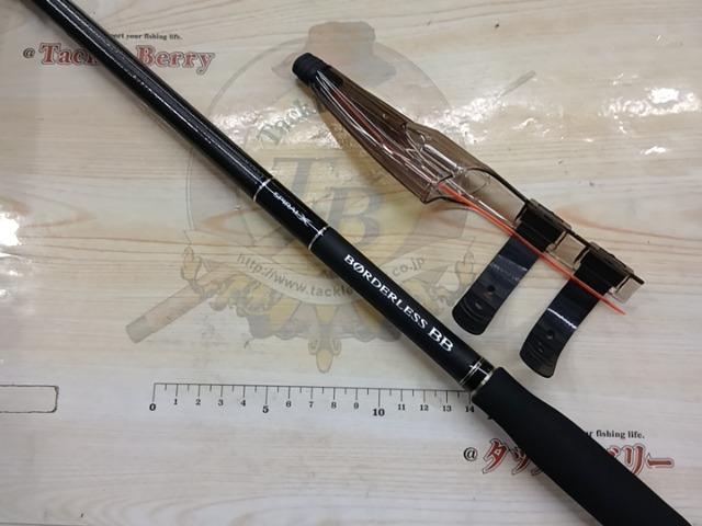 ボーダレスBB 460MH-T