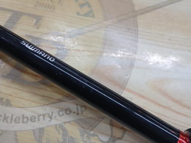 バイオインパクトカワハギ S180