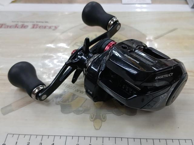 19炎月CT 150HG｜＠ベリーネット 日本最大新品中古釣具WEBショップ