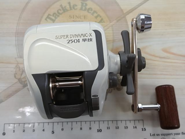 スーパーダイナミックX 250i早技