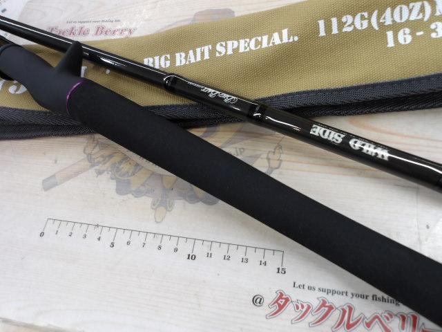ワイルドサイド WSC75XH Big Bait Special｜＠ベリーネット 日本最大