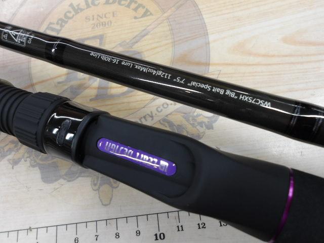 ワイルドサイド WSC75XH Big Bait Special｜＠ベリーネット 日本最大