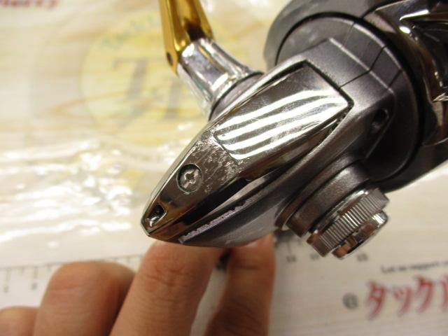 17セドナ C3000HG