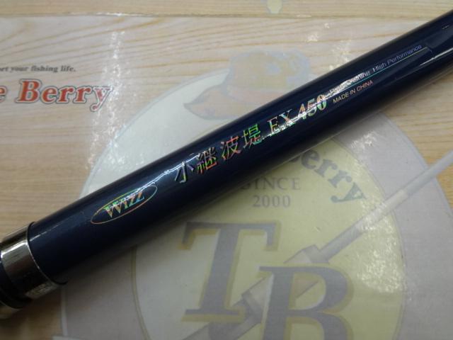 小継波提EX450