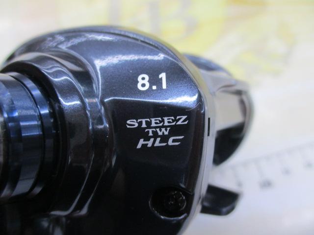 スティーズ A TW HLC 8.1L