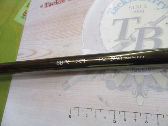 ロッド SHIMANO BB-X XT EXTRA TUNE MODEL 1.2-530 BB-X XT 1.2-530｜＠ベリーネット 日本最大新品中古釣具WEBショップ
