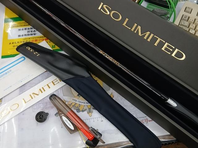 18イソリミテッド 1.2-530 アステイオン｜＠ベリーネット 日本最大新品