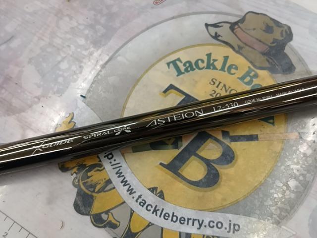 18イソリミテッド 1.2-530 アステイオン｜＠ベリーネット 日本最大新品