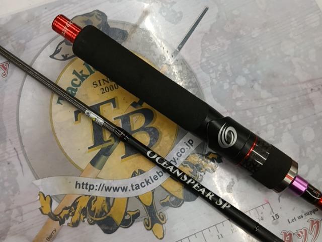 オーシャンスピア OSP-47SP｜＠ベリーネット 日本最大新品中古釣具WEB