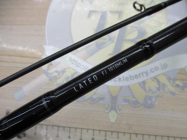 ラテオ FJ1010ML/M｜＠ベリーネット 日本最大新品中古釣具WEBショップ