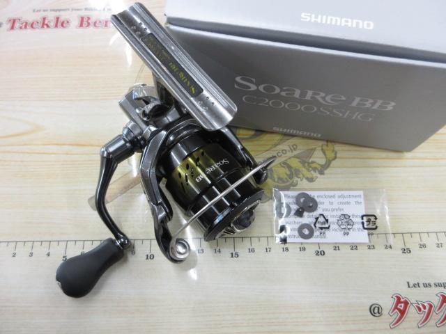 26ソアレBB C2000SSHG