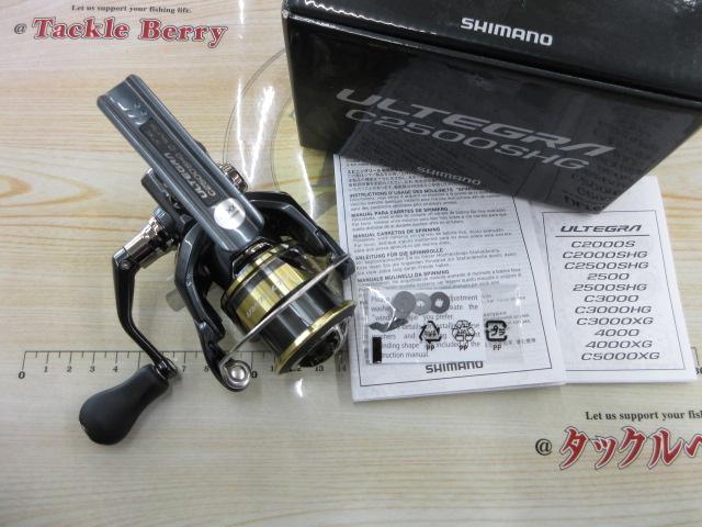 25アルテグラ C2500SHG｜＠ベリーネット 日本最大新品中古釣具WEBショップ