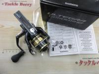 25アルテグラ C2500SHG