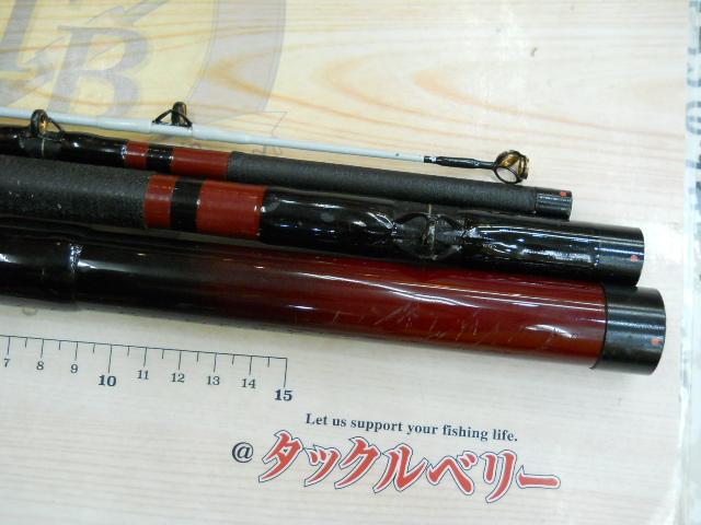 がま石スーパーターナー MH540