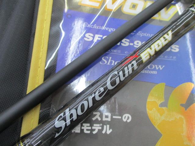 ショアガンエボルブ SFSGS-992・SS｜＠ベリーネット 日本最大新品中古
