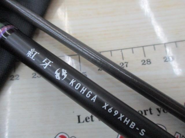 紅牙X 69XHB-S