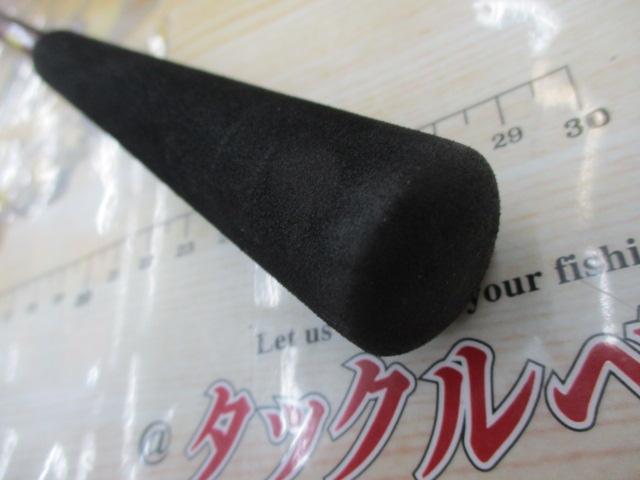 紅牙X 69XHB-S