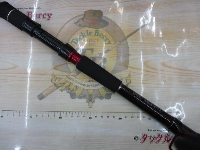 黒鯛師 THEヘチセレクションXT Vスペック 285｜＠ベリーネット 日本