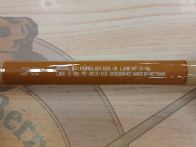 ピュアリスト 63L・W