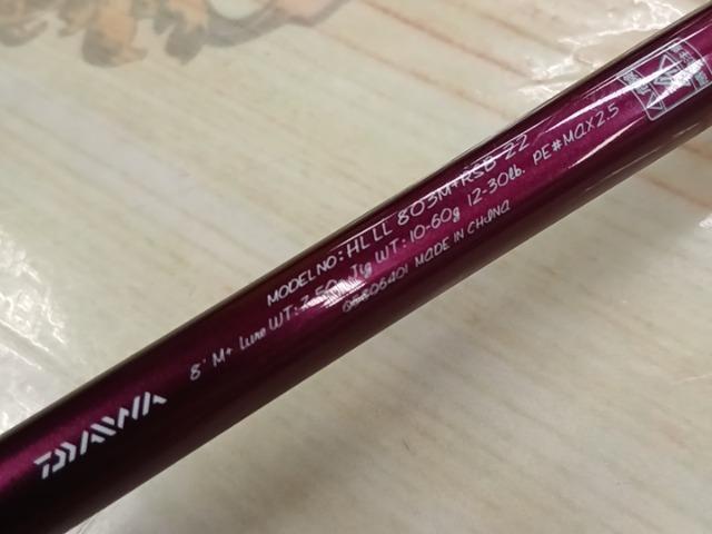 ハートランドリベラリスト 803M+RSB-22 ハートランドリベラリスト 803M+RSB-22｜＠ベリーネット 日本最大新品