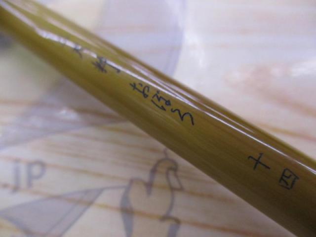 二天粋 おぼろ 14｜＠ベリーネット 日本最大新品中古釣具WEBショップ