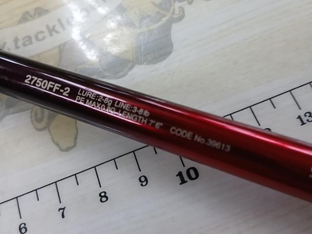 18ワールドシャウラ 2750FF-2｜＠ベリーネット 日本最大新品中古釣具