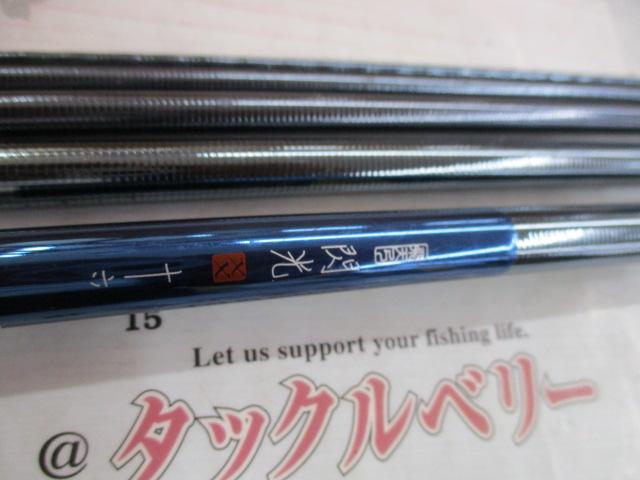 飛天弓 閃光XX 16