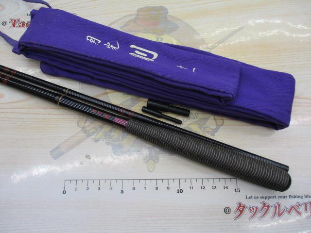 月光 剛 11