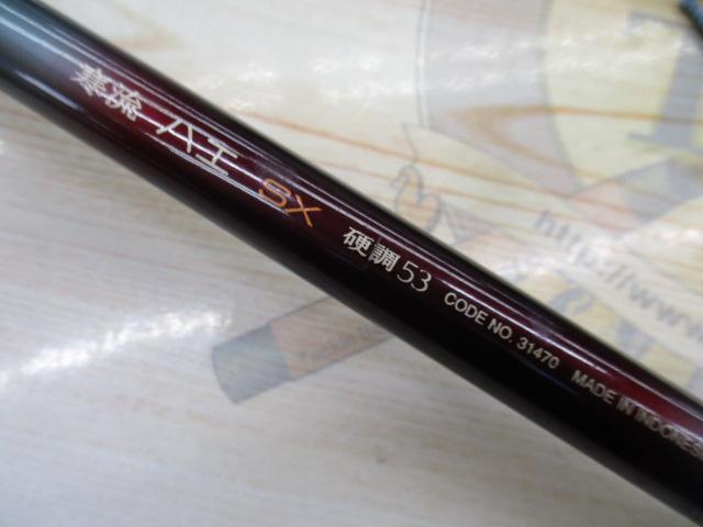 シマノ 寒流 ハエ SX 硬調53 即購入可 寒流ハエSX 硬調53｜＠ベリーネット 日本最大新品中古釣具WEBショップ