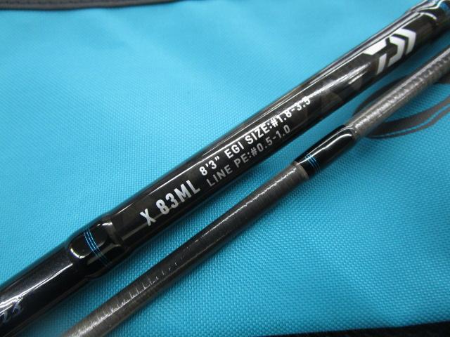 エメラルダスX 83ML・J｜＠ベリーネット 日本最大新品中古釣具WEBショップ