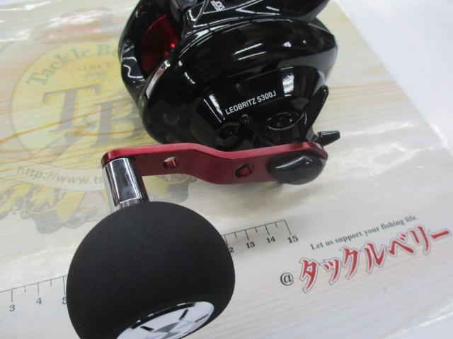 レオブリッツ S300J