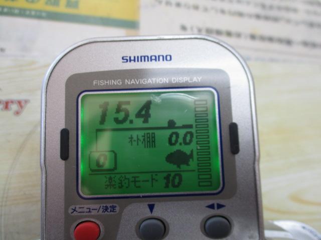 02電動丸 1000SP