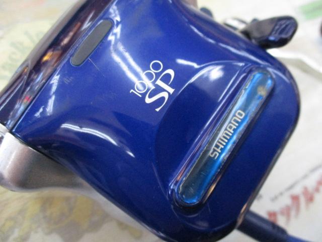 02電動丸 1000SP