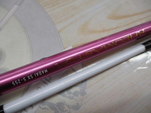 リーオマスター真鯛SX S-255・N｜＠ベリーネット 日本最大新品中古釣具