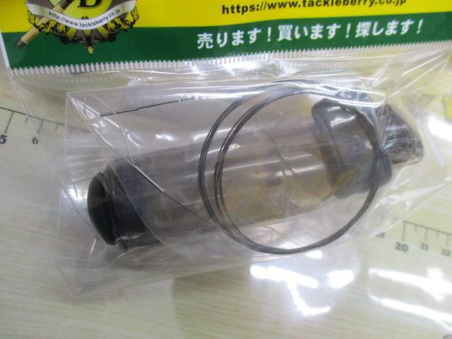 IHアペルト磯XT 2-525