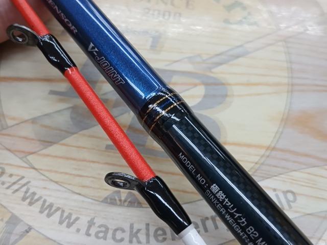 極鋭ヤリイカ82 MH-175AGS