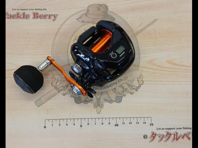 17バルケッタBB 600HG