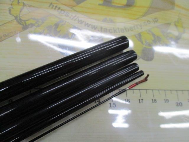 荒法師 14