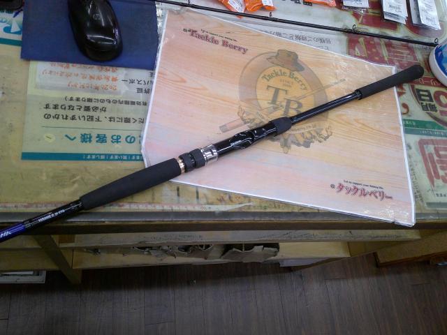 ヒラメX H-270