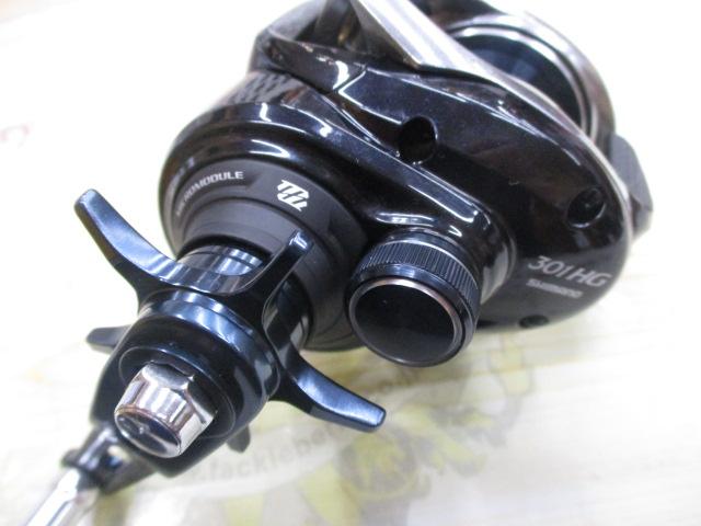 17グラップラー 301HG