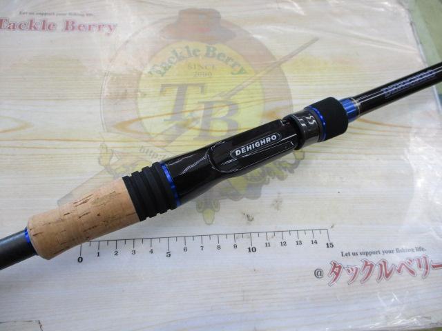 ディハイロ DHRC-70H｜＠ベリーネット 日本最大新品中古釣具WEBショップ
