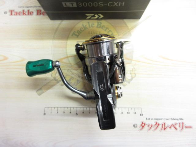 21ルビアスエアリティー LT3000S-CXH