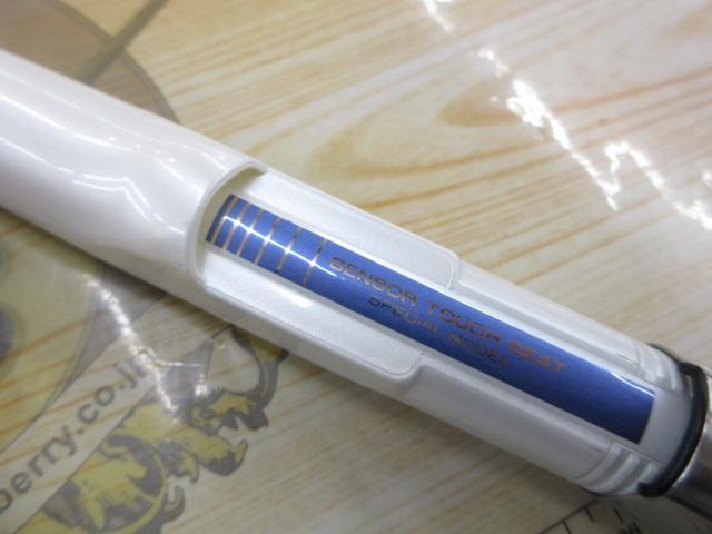 HZILISO 5-52遠投