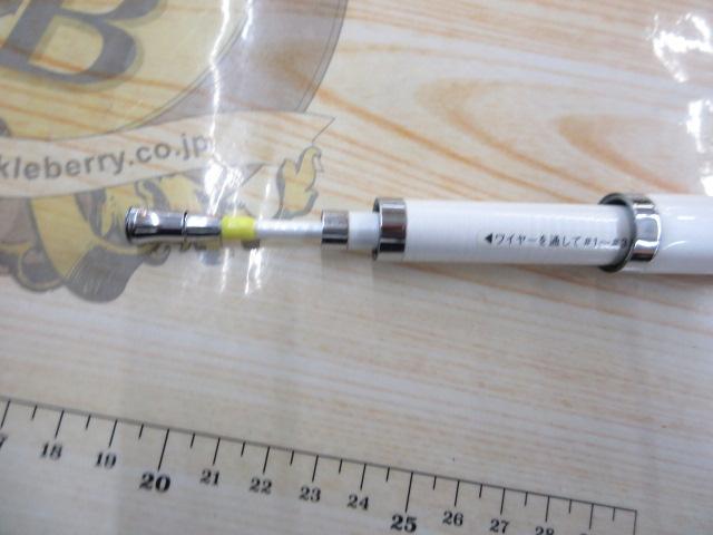HZILISO 5-52遠投