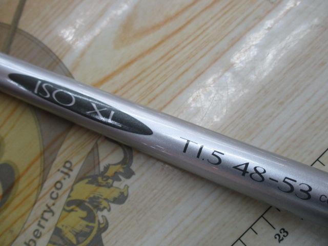 IHAZ磯XL T1.5 48-53｜＠ベリーネット 日本最大新品中古釣具WEBショップ