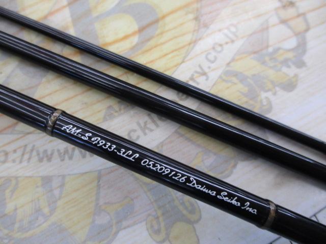 アルトモアS F933-3LL｜＠ベリーネット 日本最大新品中古釣具WEBショップ