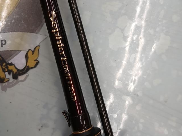 釣具の通販｜日本最大新品中古釣具-WEBショップ「＠ベリーネット」